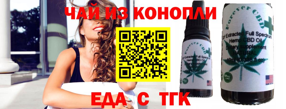 Сосновый Бор  Canna-Cookies марихуана  Вход с VPN 