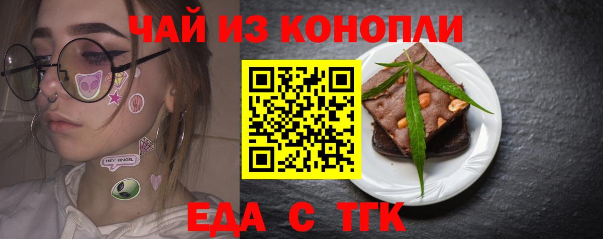 Марихуана Сосновый Бор