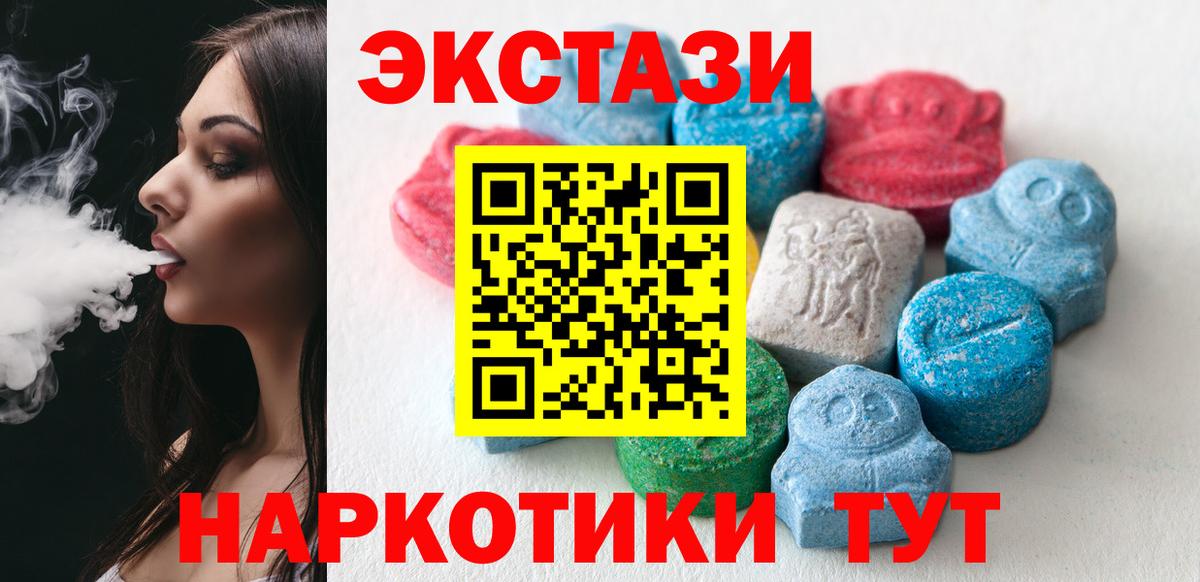 Сосновый Бор  Экстази Philipp Plein  Экстази  Вход с VPN 