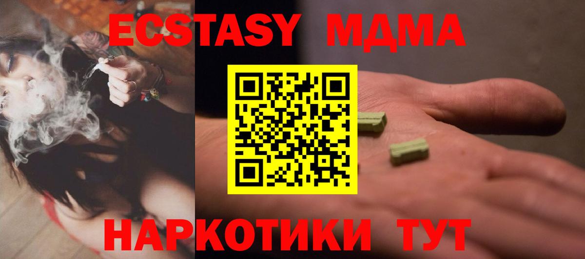 Ecstasy VHQ Сосновый Бор