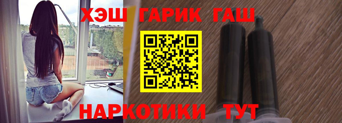 Гашиш ice o lator  Вход с VPN  Сосновый Бор  Гашиш VHQ 