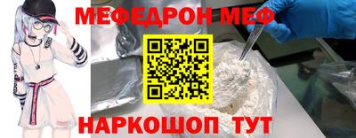 а пвп мука Лесосибирск