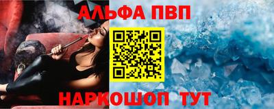 гашик Ливны