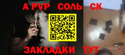 гашик Ливны