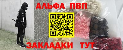 гашик Ливны