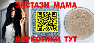 гашик Ливны