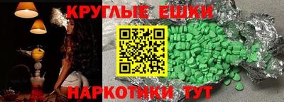 гашик Ливны