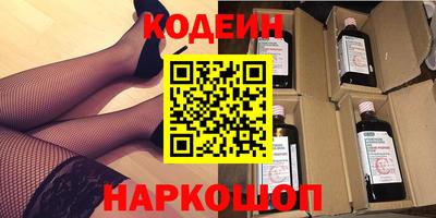 гашик Ливны