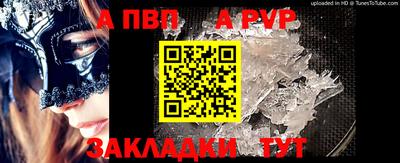гашик Ливны