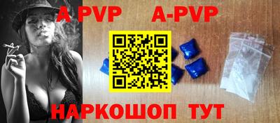 гашик Ливны