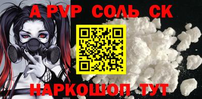 а пвп мука Лесосибирск