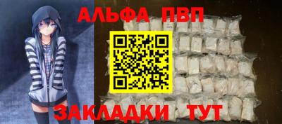 а пвп мука Лесосибирск