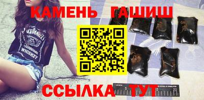 гашик Ливны
