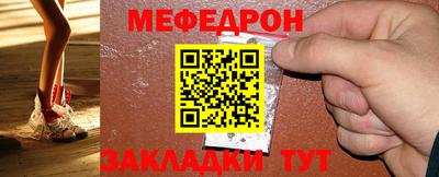 а пвп мука Лесосибирск