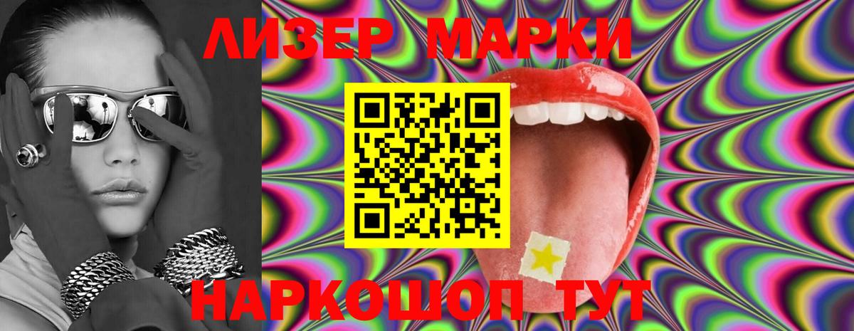 ЛСД экстази ecstasy Сосновый Бор