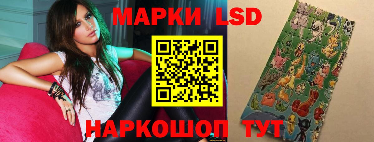 Лсд 25 экстази кислота  Вход с VPN  Сосновый Бор 
