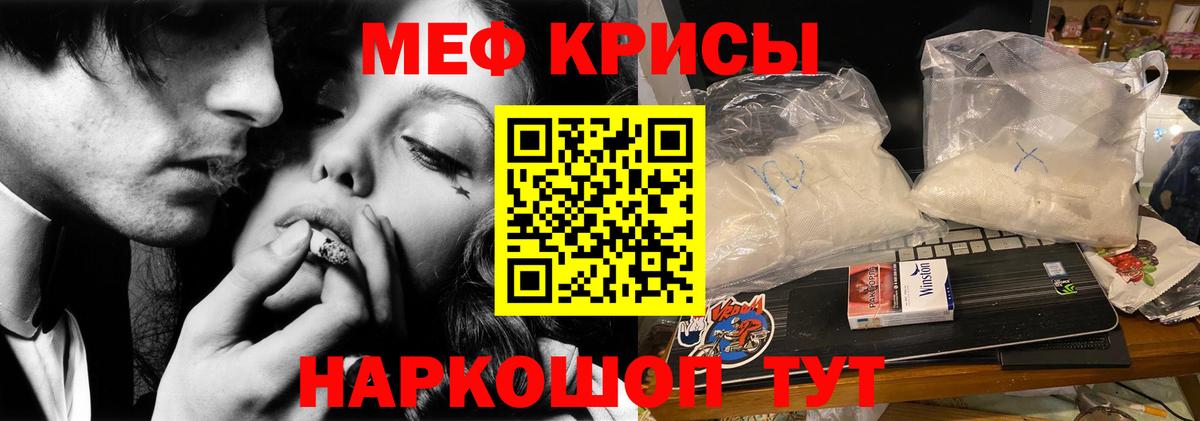Сосновый Бор  Мефедрон VHQ  МЕФ  Вход с VPN  Меф кристаллы 