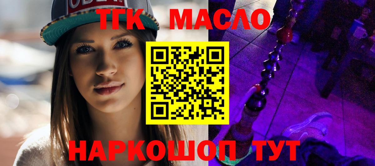 Сосновый Бор  ТГК Wax  Вход с VPN 