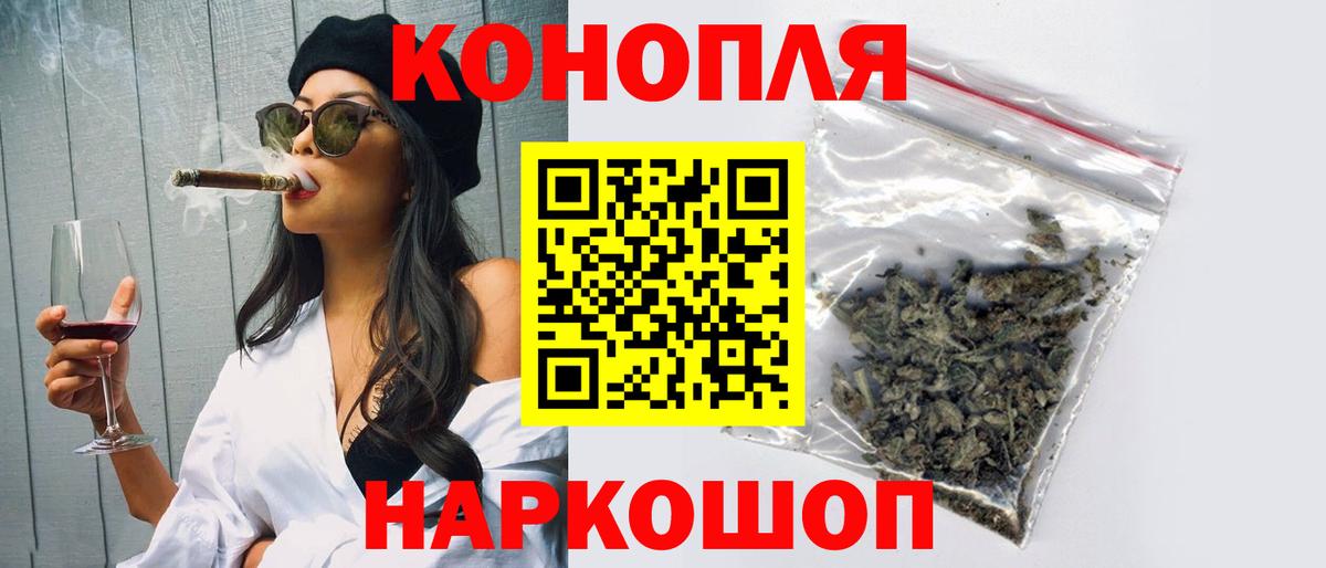 Бошки марихуана марихуана Сосновый Бор