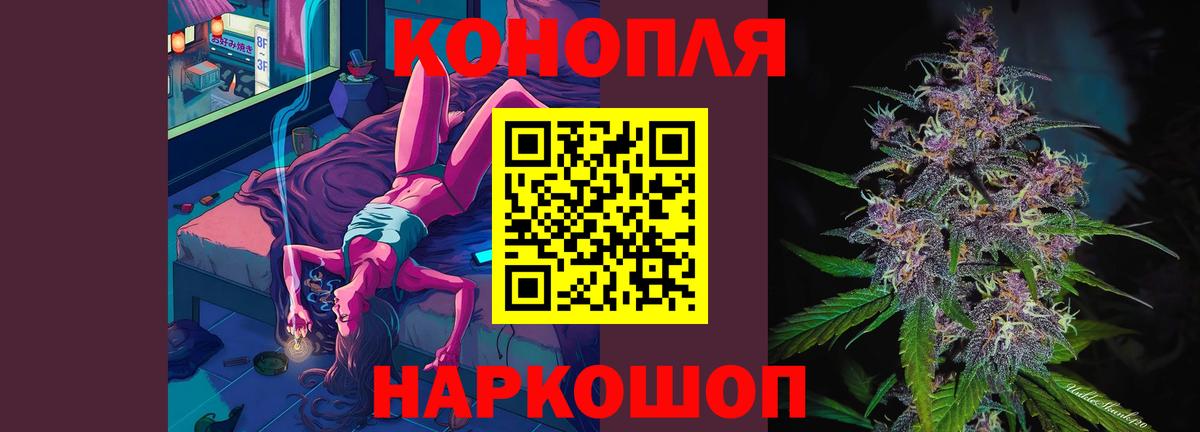 COCAIN  Сосновый Бор  Вход с VPN  Меф   Гашиш 